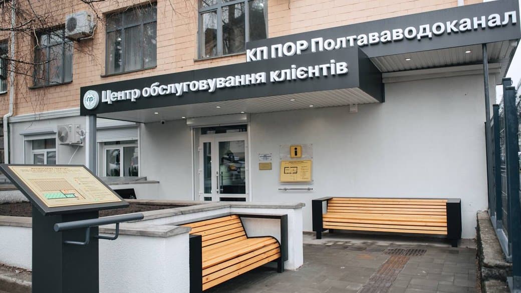Депутати на комісії не погодили виділення 20 мільйонів для «Полтававодоканалу»
