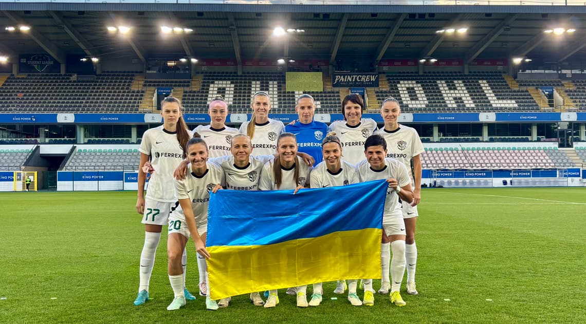 Полтавська «Ворскла» вилетіла з Кубку Європи
