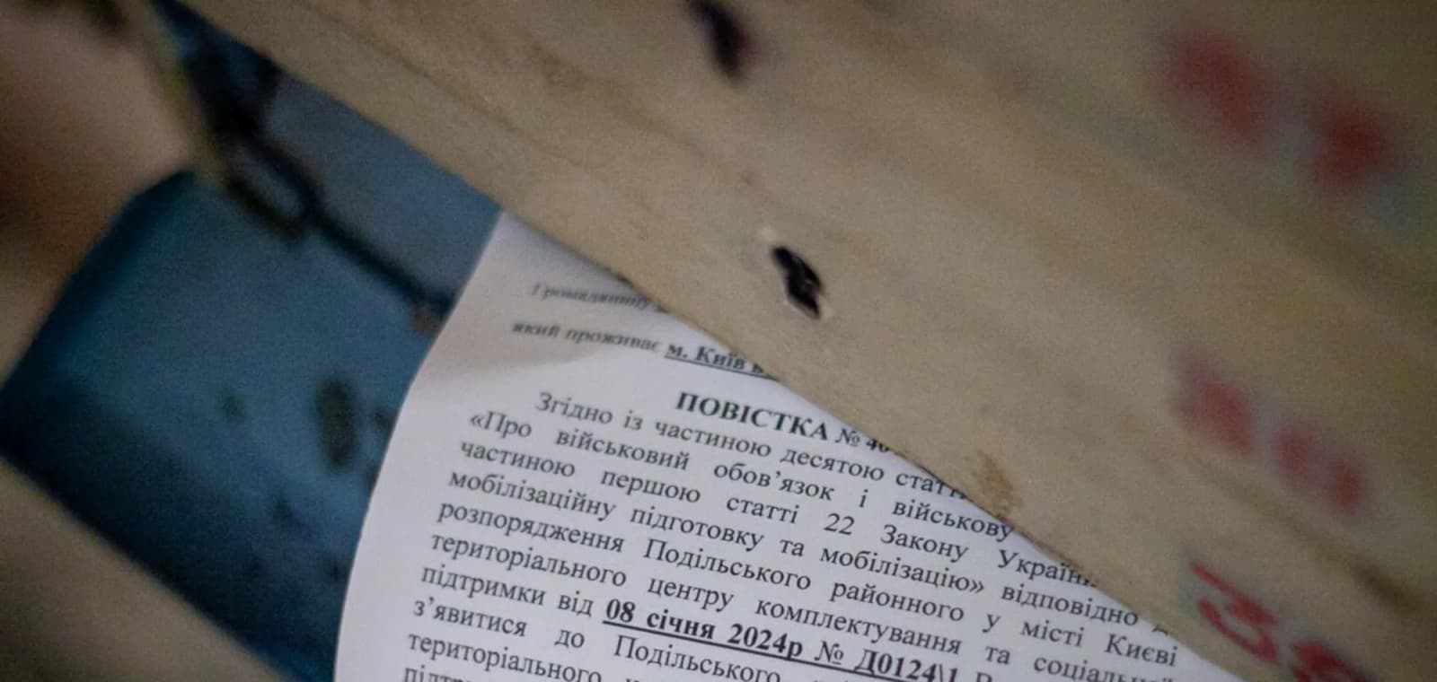 Повістка з копі-центру: судили полтавця за підробку документів