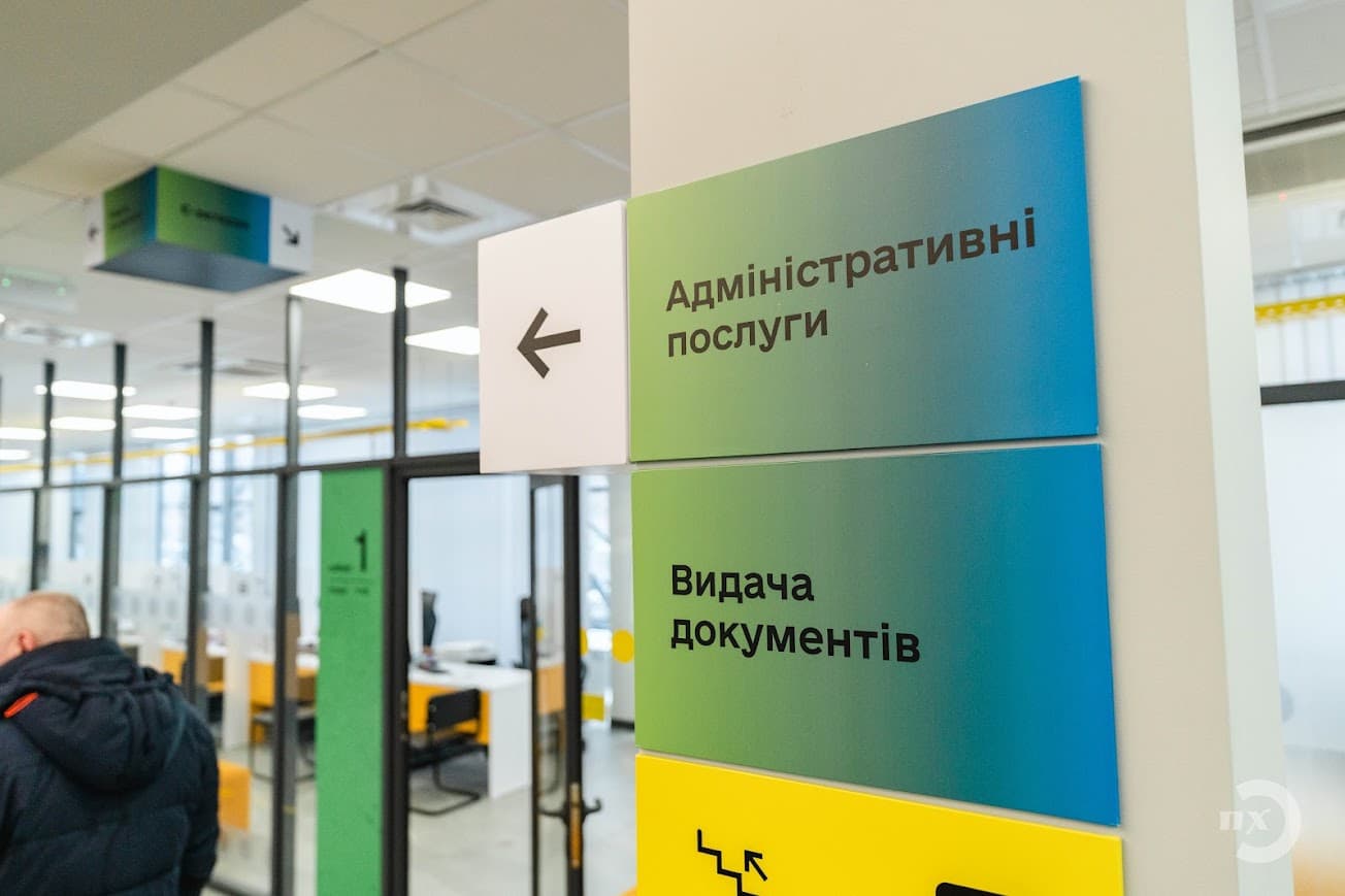 Дощ, тривога й черги: як полтавці оформляють документи на відстрочку через ЦНАП