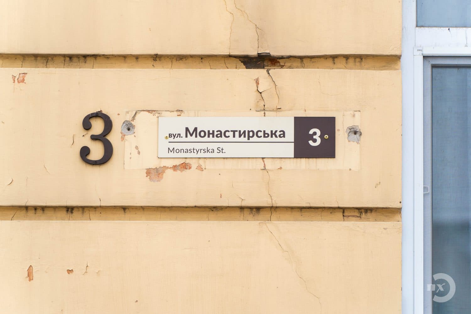 Жителі Полтавщини подали 327 скарг щодо совєтської символіки