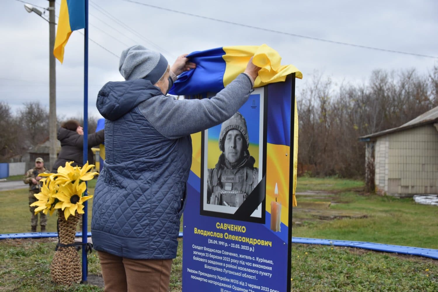 На Полтавщині відкрили меморіальний простір, щоб вшанувати загиблих воїнів