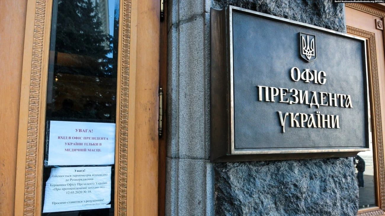 На Полтавщині засудили чоловіка за фейкове «замінування» Офісу Президента