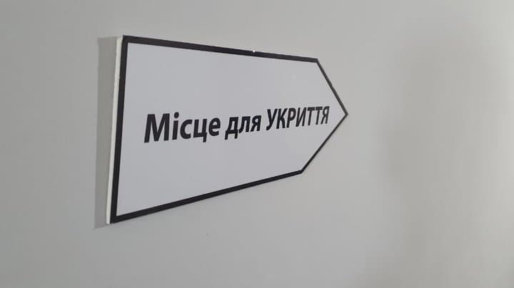 Художній ліцей на Полтавщині оновить укриття за 9,3 мільйона гривень