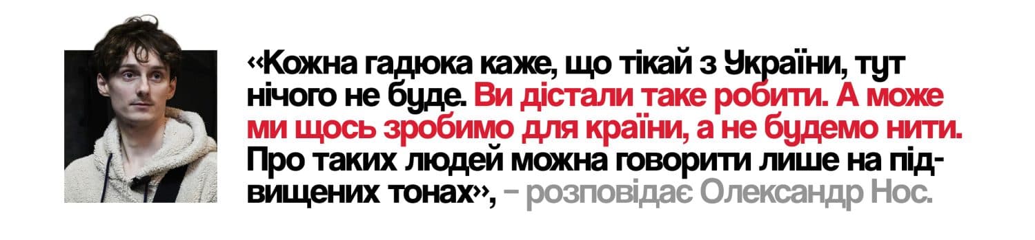 На жаль На щастя, хардкор, музиканти з Полтави