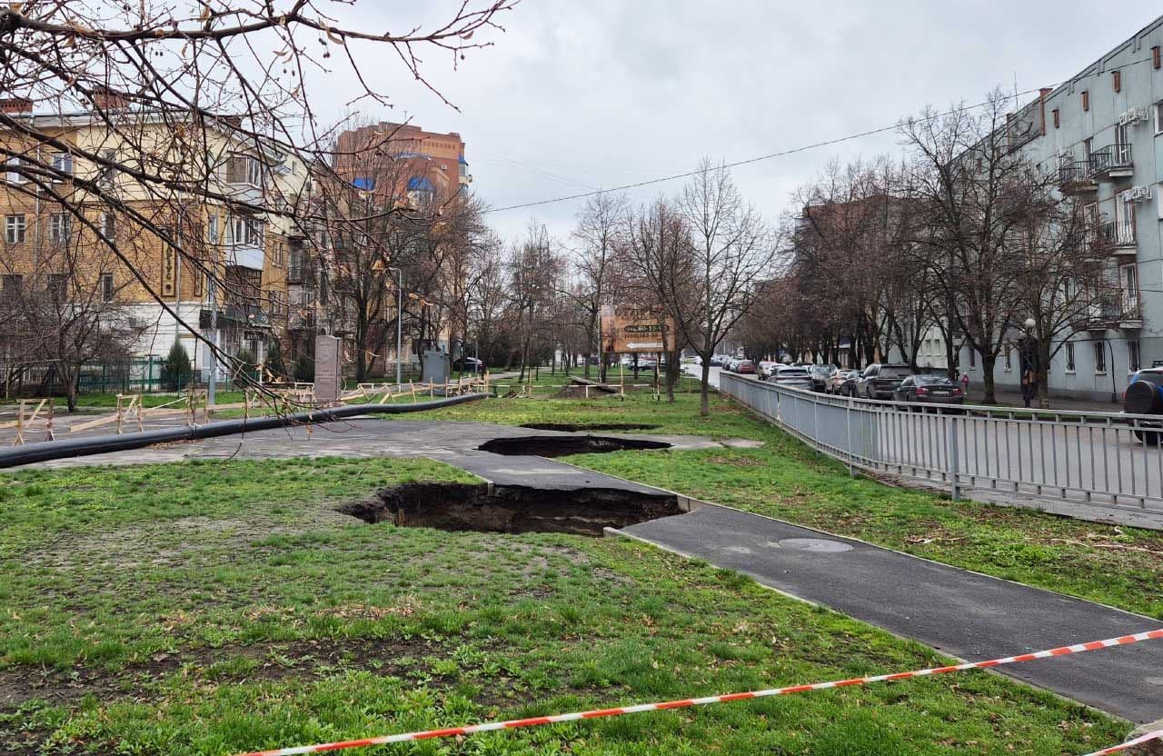Провалля у Полтаві, яма у Полтаві