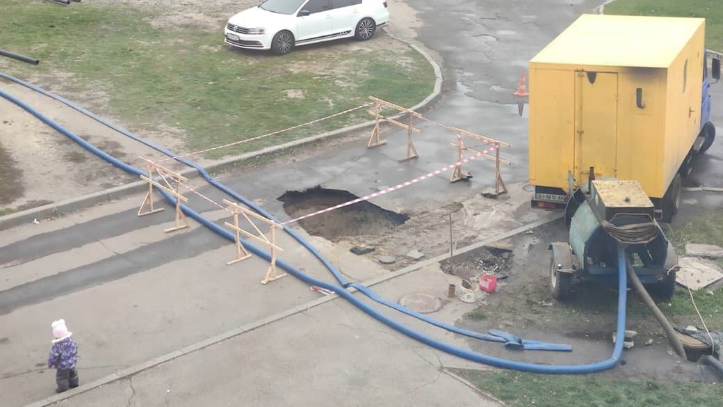 Провалля у Полтаві, яма у Полтаві