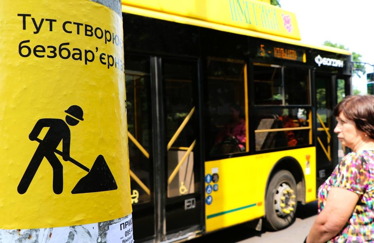 «Безбар’єрний маршрут» під слідством: розслідують можливе «відмивання» коштів у Полтаві