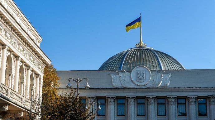 Двох освітян Полтавщини відзначили парламентськими преміями
