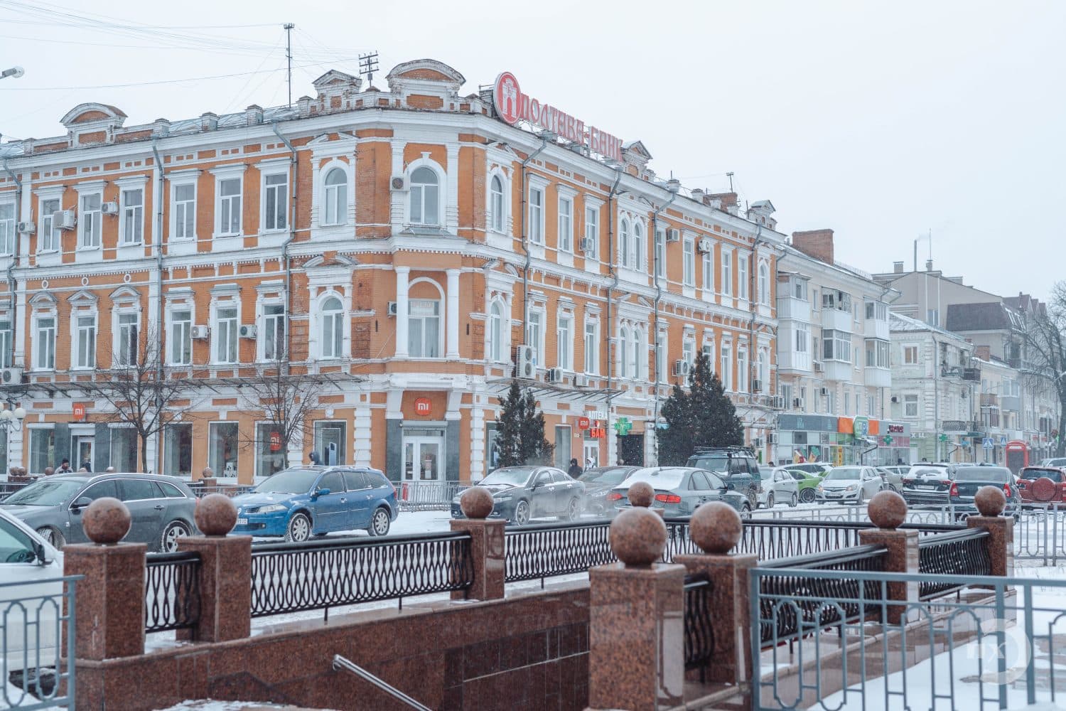 Сніг, дощ і ожеледиця: прогноз погоди в Полтаві на тиждень