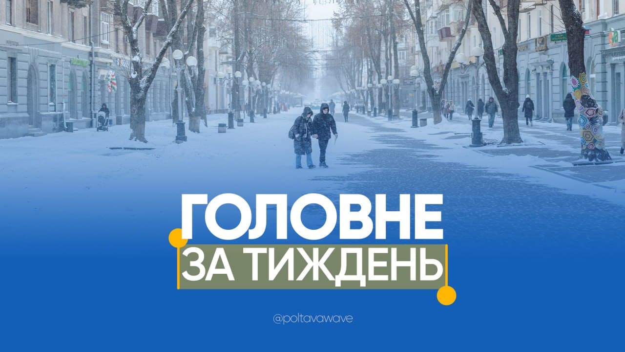 Нелегальний перетин кордону та анонсування нового очільника ОВА — головне за тиждень