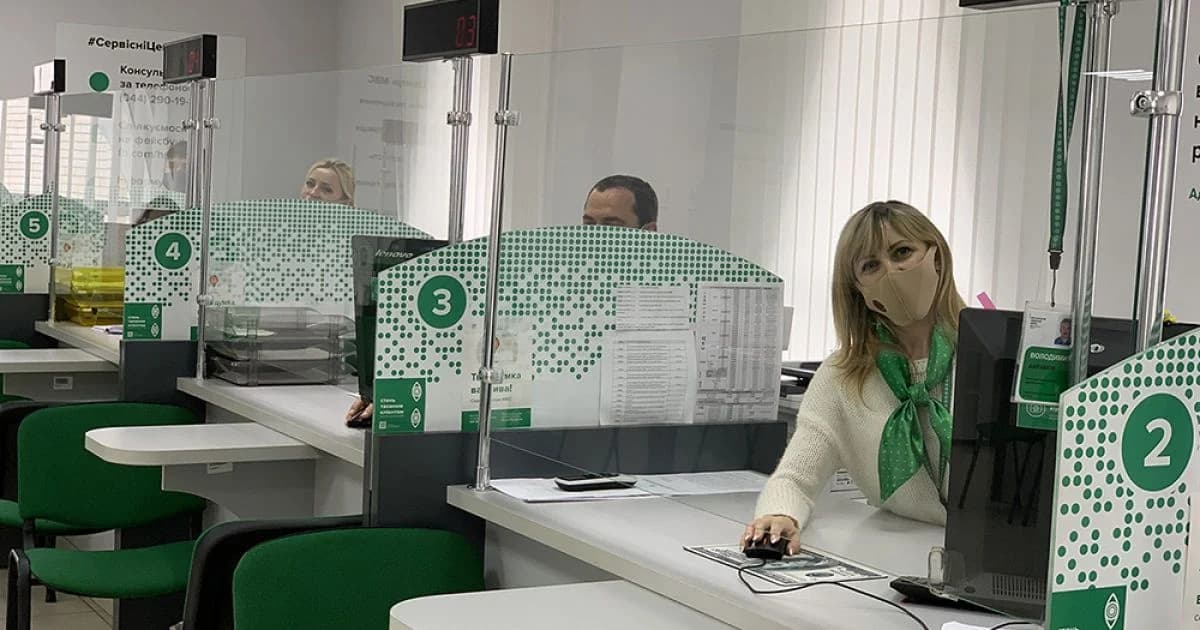 На Полтавщині закривають сервісний центр МВС