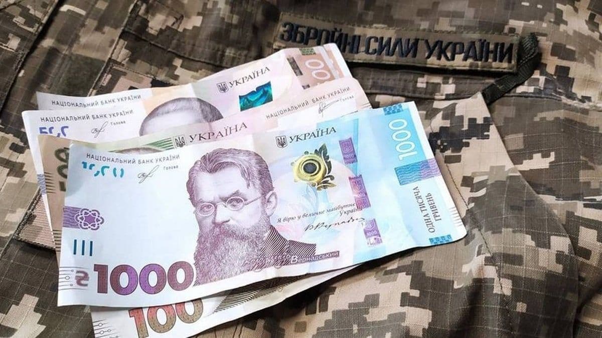У Полтаві затвердили правила виплати одноразової допомоги мобілізованим