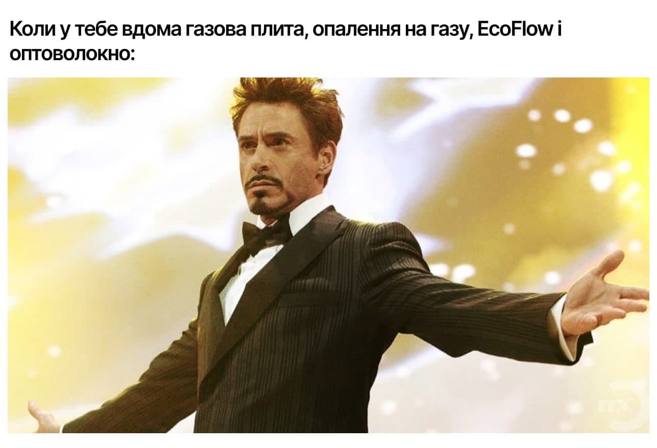 Світло вночі та душ у спортзалі: меми про відключення електрики