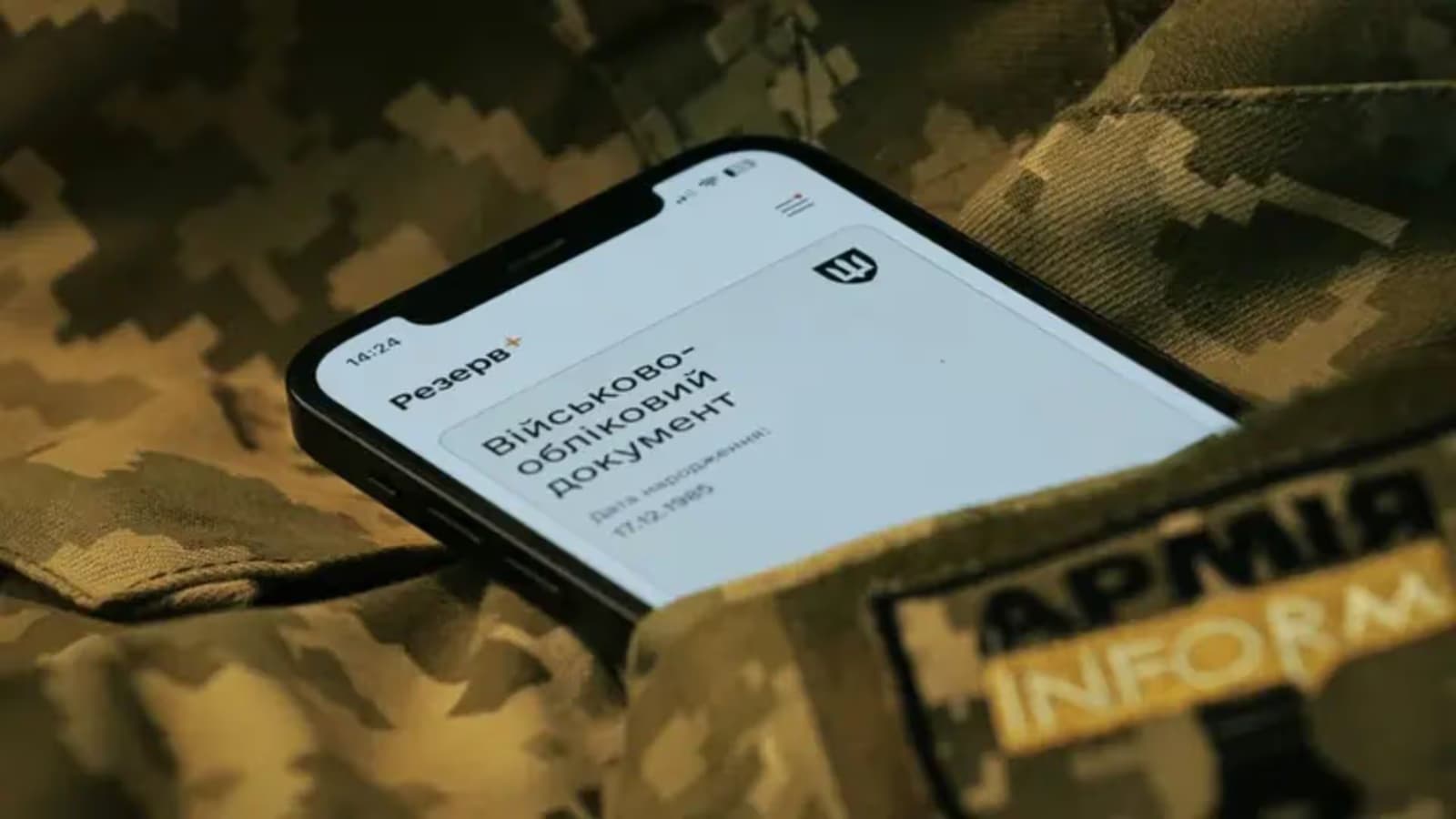 Невдовзі відстрочку через Резерв+ зможуть оформити багатодітні батьки