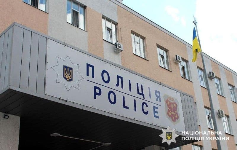 Ілюстративне фото. Джерело: Поліція