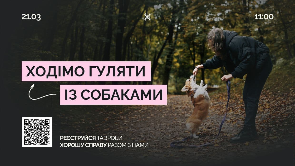 Фото: Полтавська хвиля
