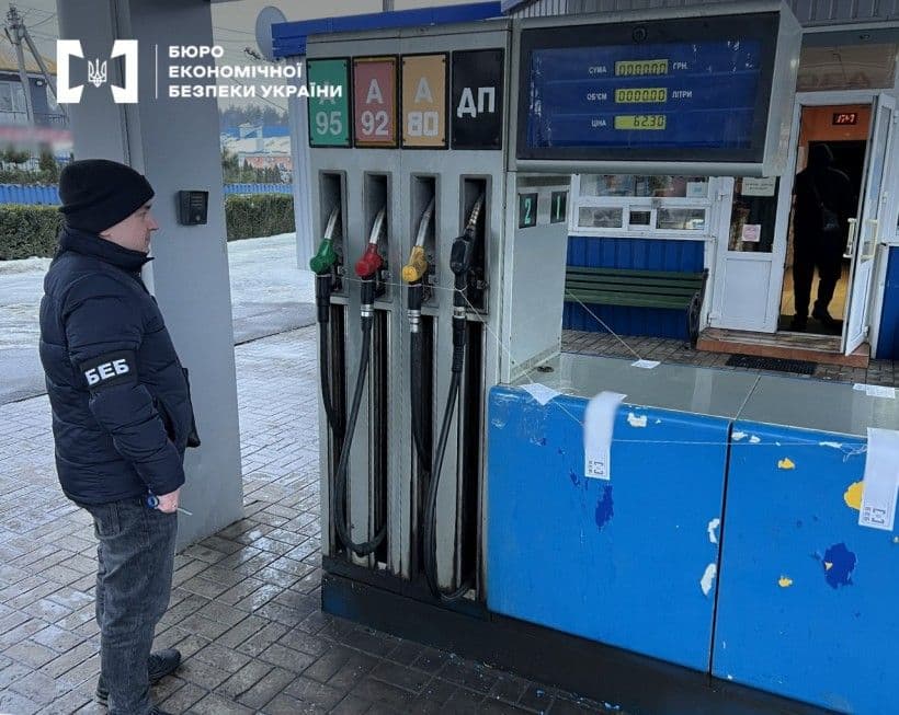 На Полтавщині викрили підпільну автозаправку