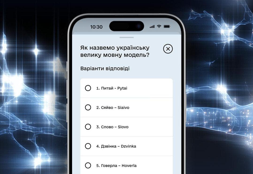 Сяйво, Кавун чи Гомін: запустили опитування за ім'я для українського штучного інтелекту