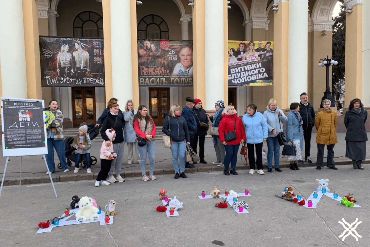 У Полтаві вшанували жертв авіаудару по маріупольському драмтеатру