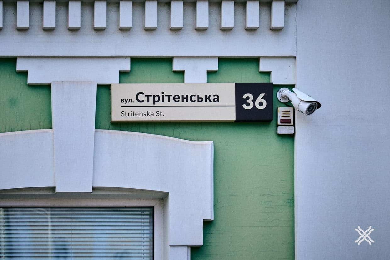 Зараз на місці історичної будівлі знаходиться офісний центр.