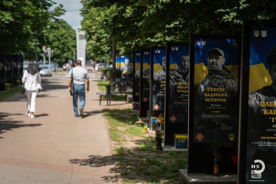 У Полтаві планують затвердити правила поведінки на Алеї Героїв