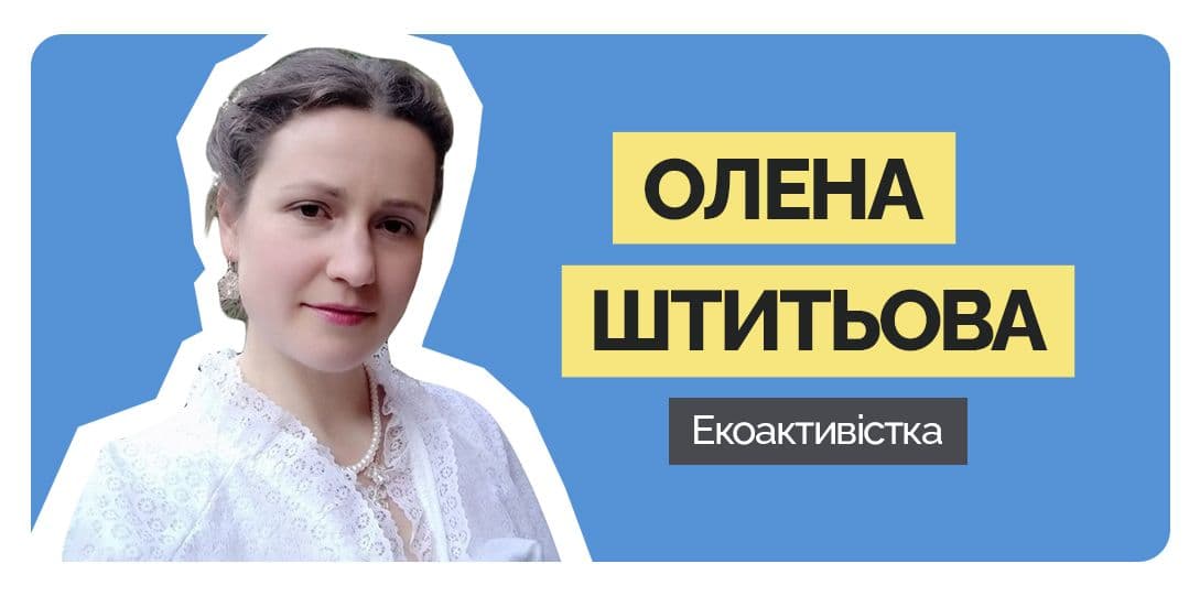 Дерева у Полтаві, кронування, догляд за деревами, Полтавська хвиля новини