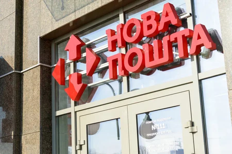 Джерело: biz.nv.ua