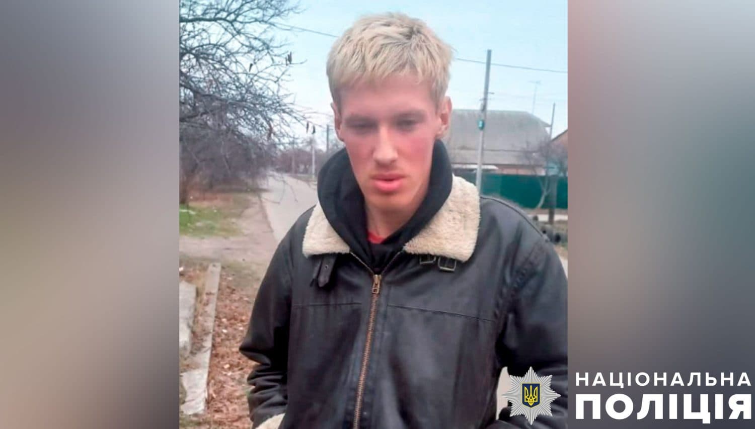 У Полтаві розшукують 15-річного юнака (оновлено)