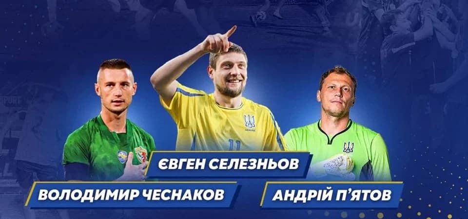 Регбі, доджбол і пана-футбол: у Полтаві пройде «Кубок акТИвних»