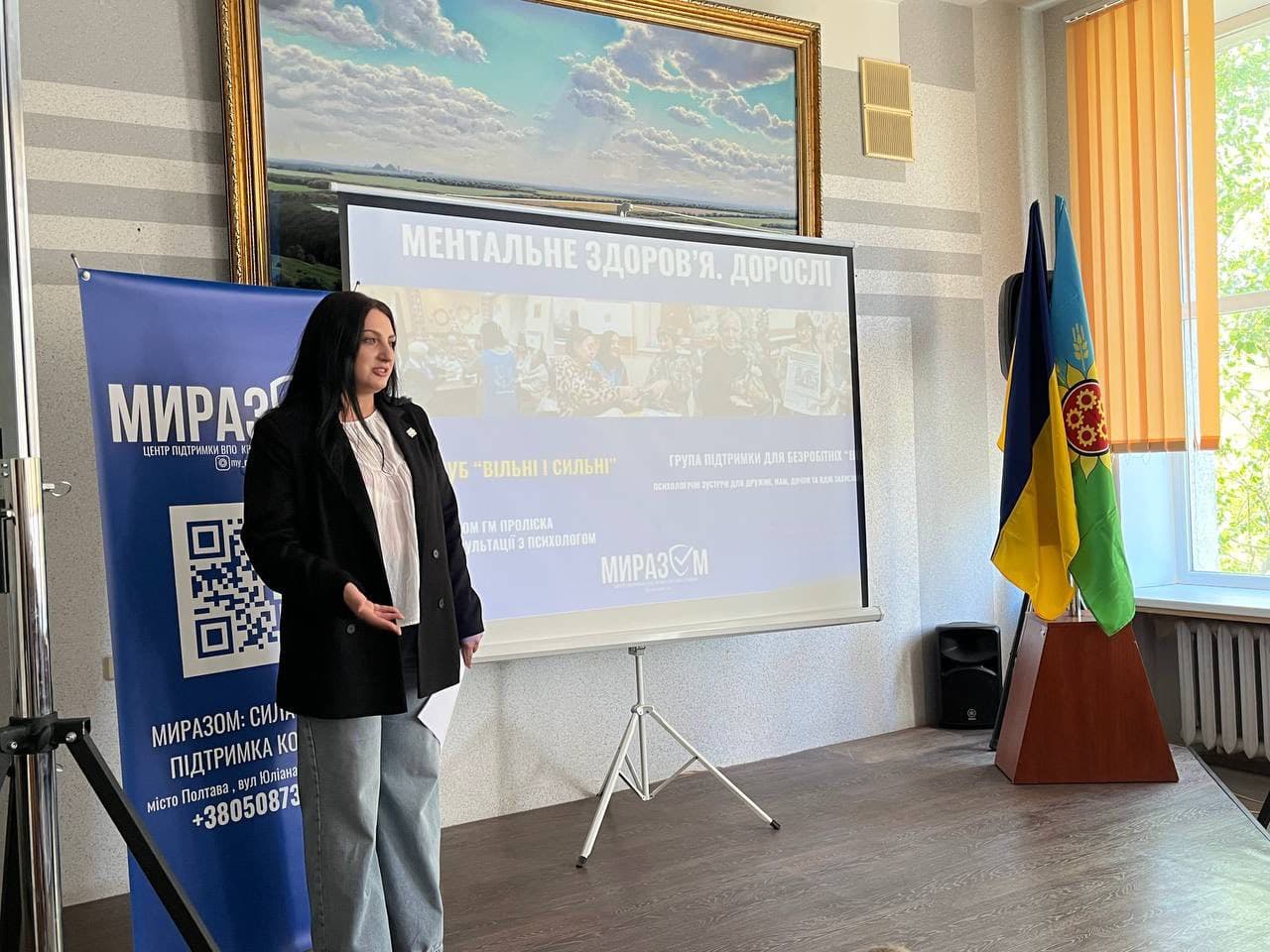 У Полтаві відкрили новий центр підтримки для переселенців