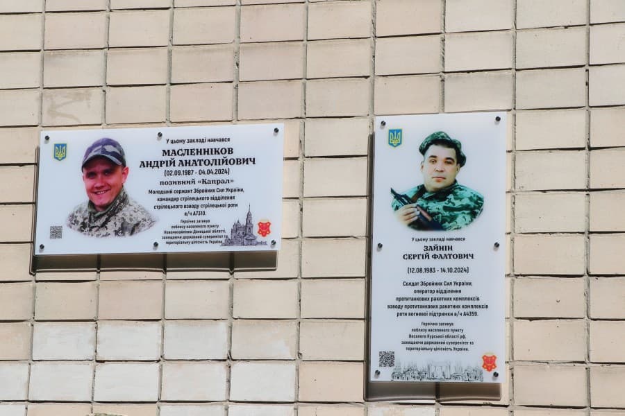 У Полтаві відкрили меморіальну дошку загиблому захиснику Сергію Зайніну