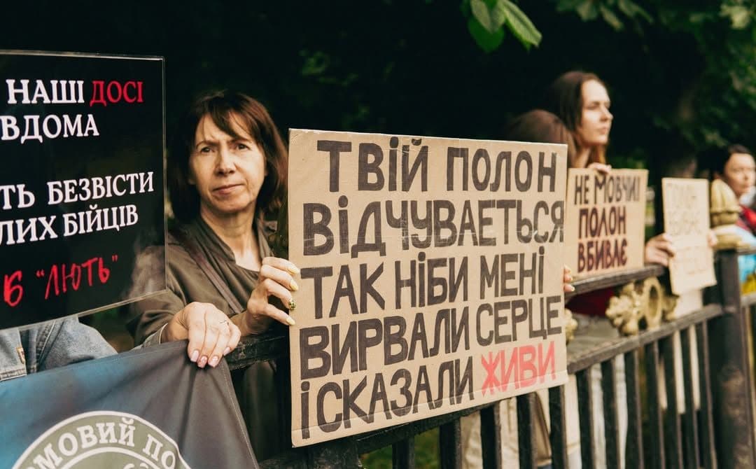 У Полтаві проведуть акцію на підтримку військовополонених