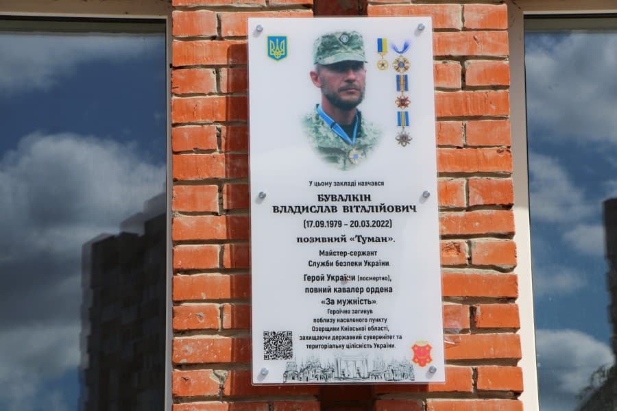 У Полтаві відкрили меморіальну дошку Герою України