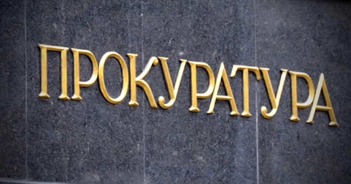 У Миргороді відремонтують дах прокуратури за понад мільйон гривень