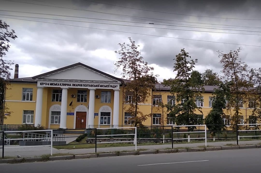 У Полтаві частково відремонтують дві міські лікарні