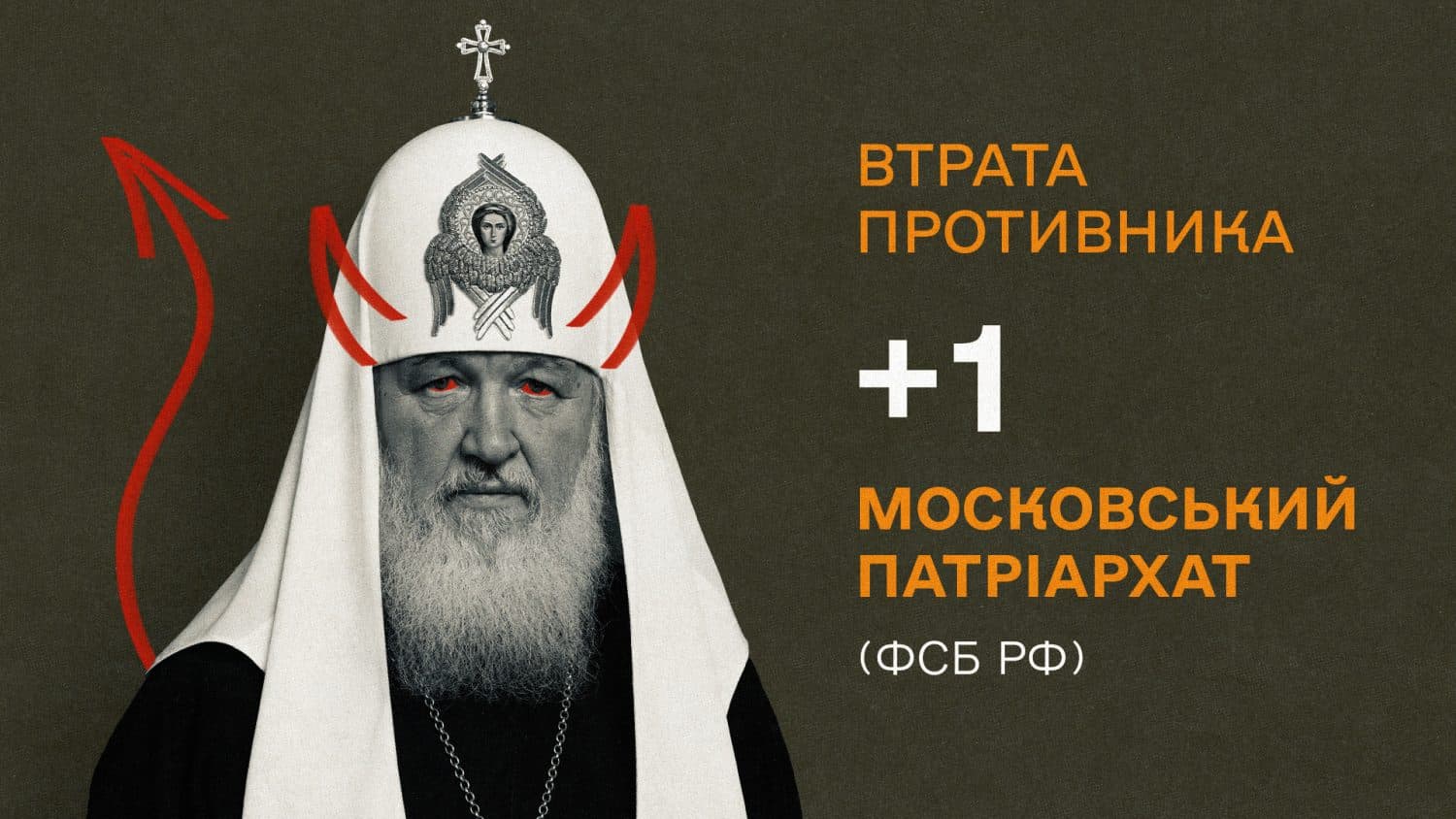 На Полтавщині понад 400 церков московського патріархату: як перейти в українську