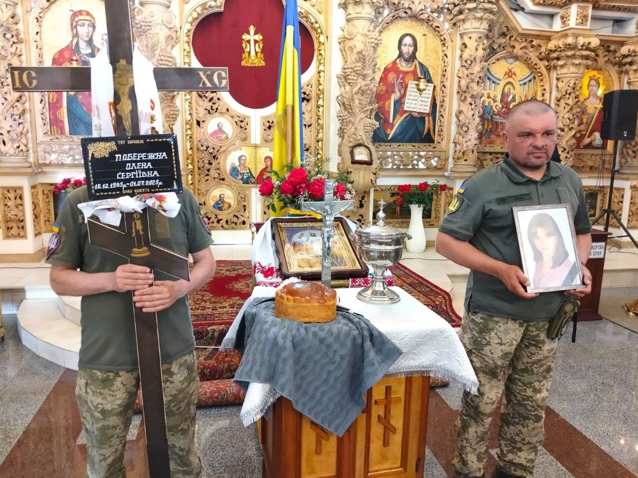 У Полтаві провели в останню путь захисницю Олену Побережну