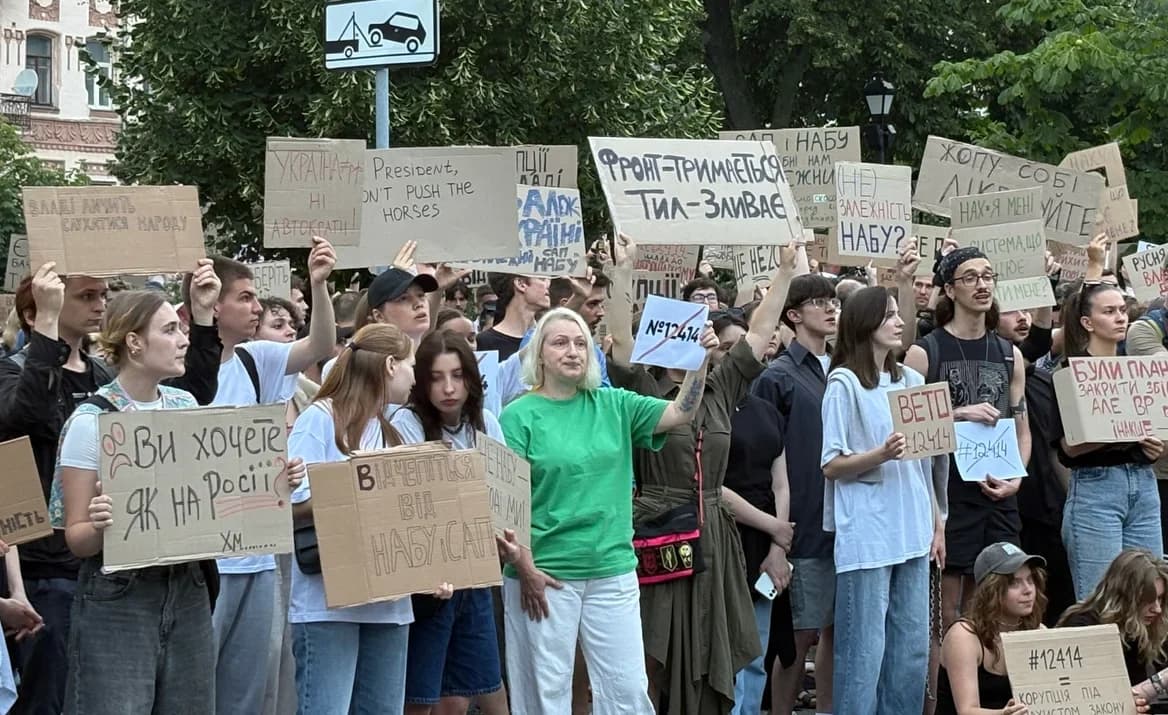 У Полтаві пройде акція проти закону, який обмежує незалежність НАБУ і САП