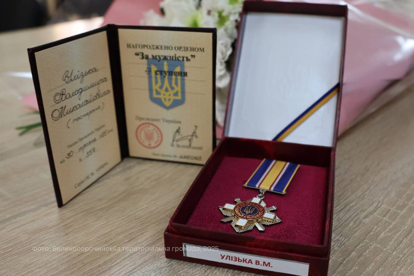 На Полтавщині родині полеглого захисника передали нагороду