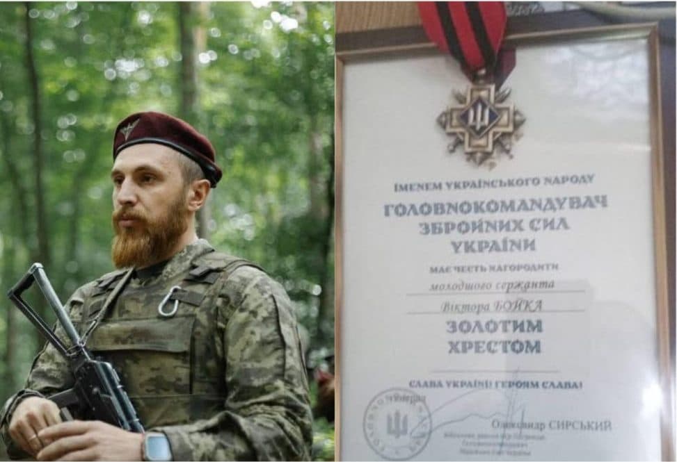 Воїна з Полтави нагородили відзнакою «Золотий хрест»