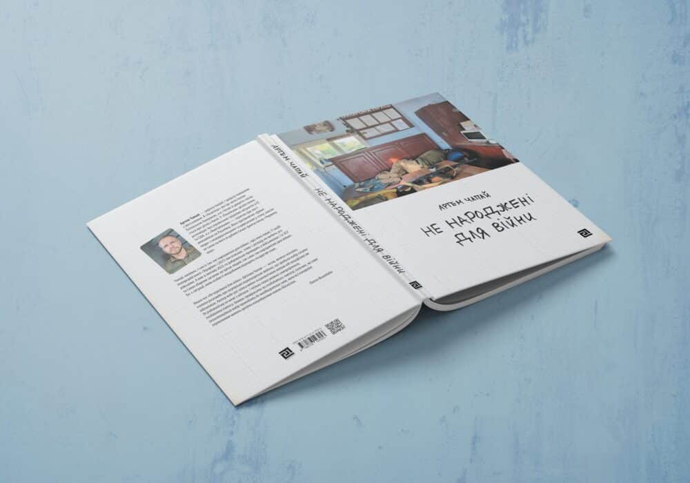 41 видання змагатиметься за премію «Книга року ВВС-2025»