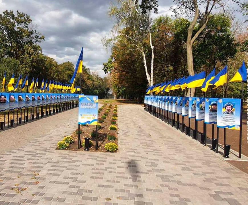 У Глобиному відкрили Алею пам’яті на честь полеглих захисників