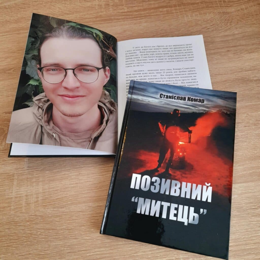 На Полтавщині вшанують митця, який поліг за Україну