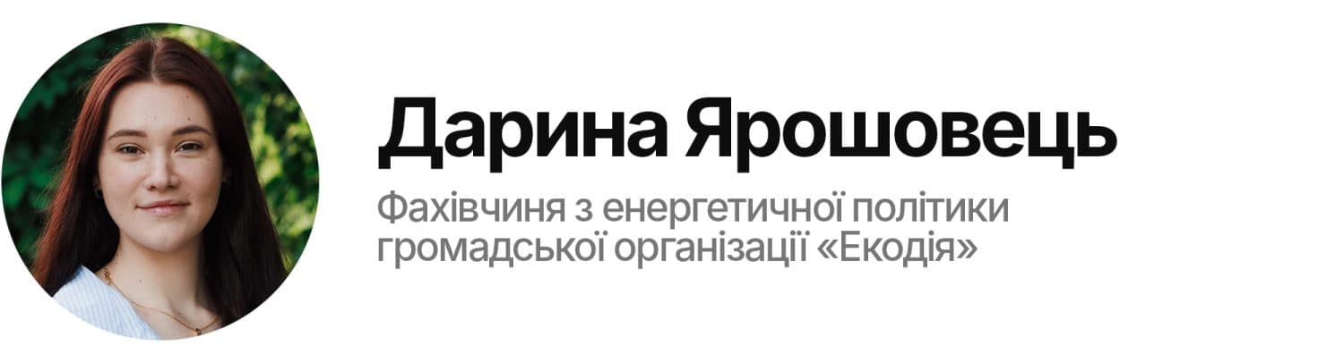 Дарина Ярошовець, ВЕС на Полтавщині, вітряки, вітроелектростанція на Полтавщині, вітроелектростанція, ДТЕК, новини Полтава, новини Полтавщина, Полтавська хвиля, Полтавська хвиля новини, новини Україна, відновлювальна енергетика