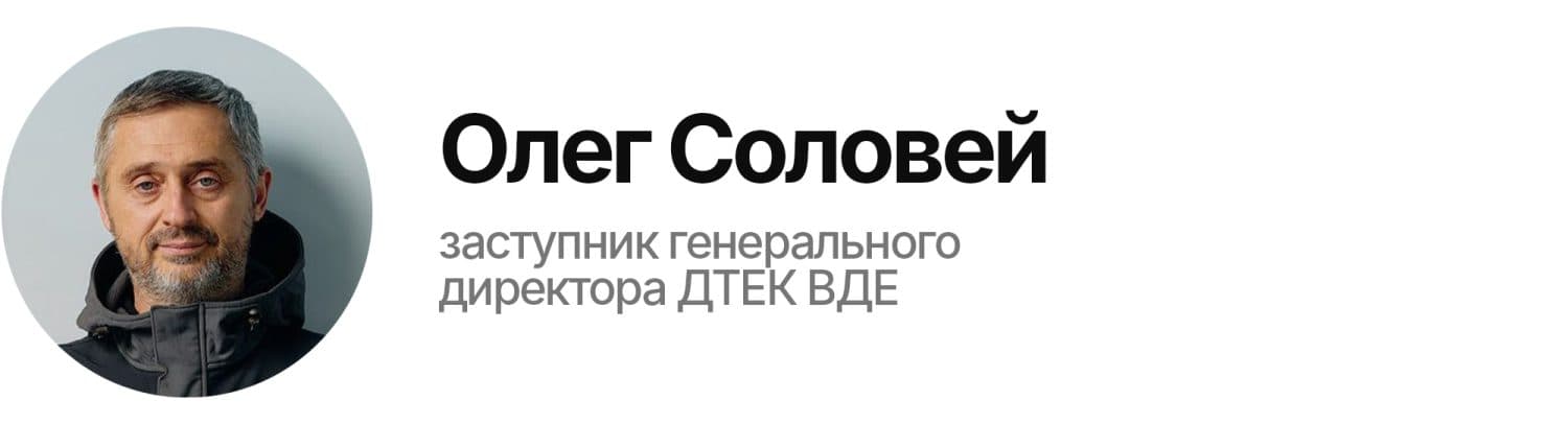 Олег Соловей, ВЕС на Полтавщині, вітряки, вітроелектростанція на Полтавщині, вітроелектростанція, ДТЕК, новини Полтава, новини Полтавщина, Полтавська хвиля, Полтавська хвиля новини, новини Україна, відновлювальна енергетика