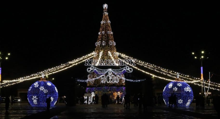 Головну ялинку Кременчука не розбиратимуть до лютого