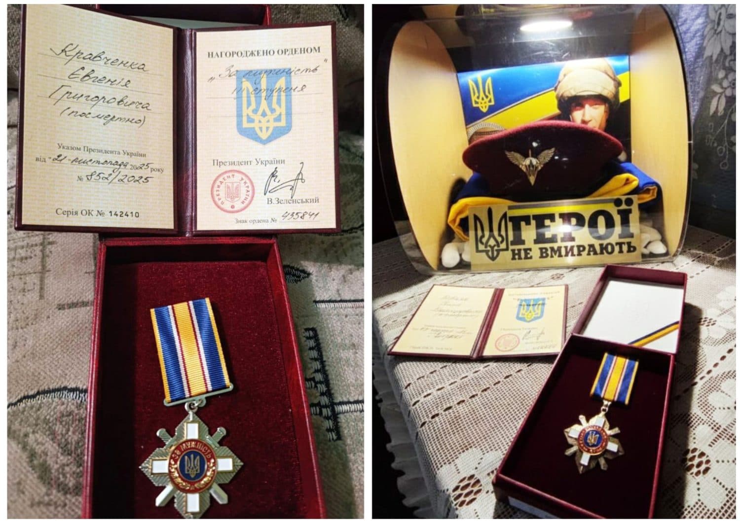 Родинам трьох полеглих воїнів з Полтавщини передали державні нагороди