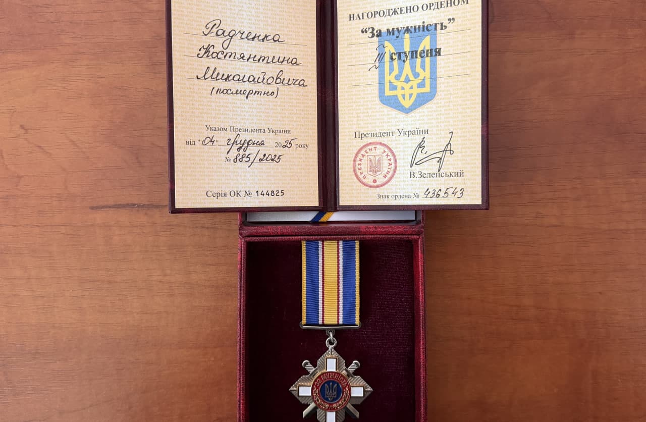 На Полтавщині родинам дев'ятьох воїнів вручили державні нагороди