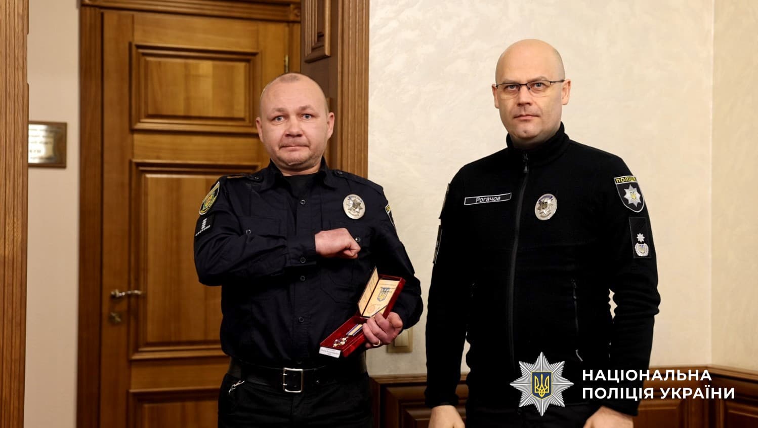 Поліцейських з Полтавщини відзначили держнагородами